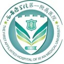 西安医学院第一附属医院标志