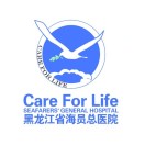 黑龙江省海员总医院标志