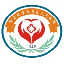 哈尔滨市南岗区人民医院标志