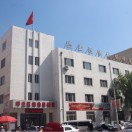 哈尔滨市呼兰区妇幼保健计划生育服务中心标志
