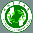 哈尔滨市阿城区中医医院标志