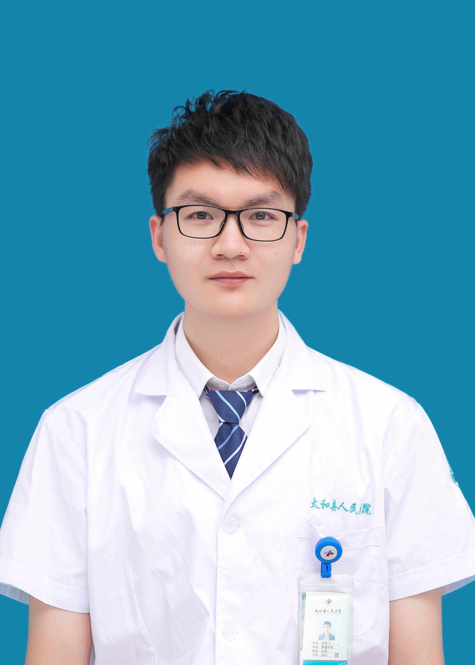 吴乾飞头像
