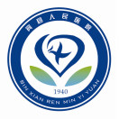 宾县人民医院标志