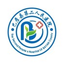 巴彦县第二人民医院标志
