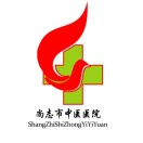 尚志市中医医院标志