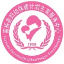 富裕县妇幼保健计划生育服务中心标志