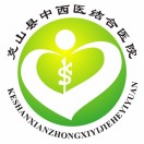克山县中西医结合医院标志
