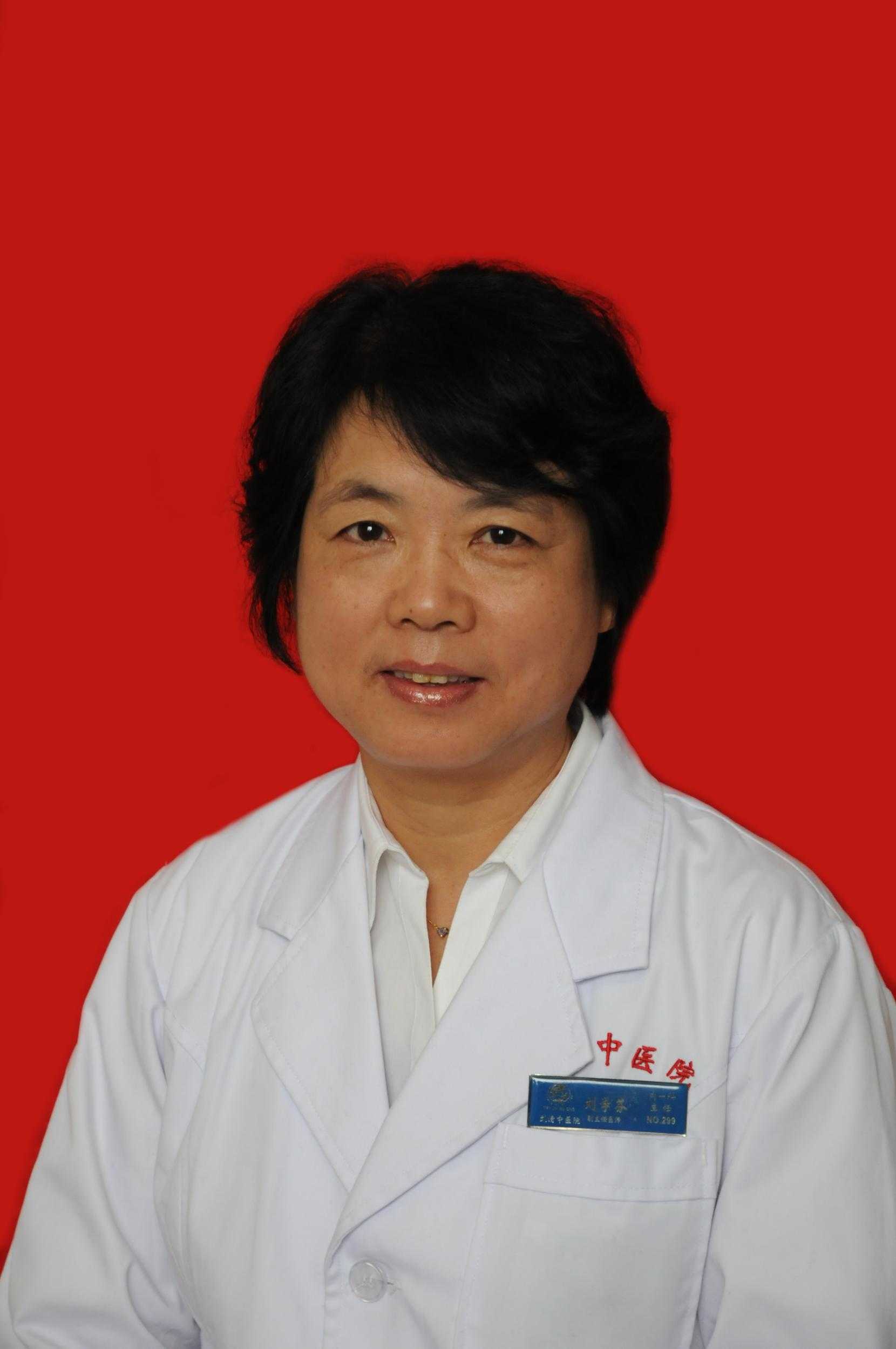 刘学芬头像
