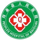 拜泉县人民医院标志