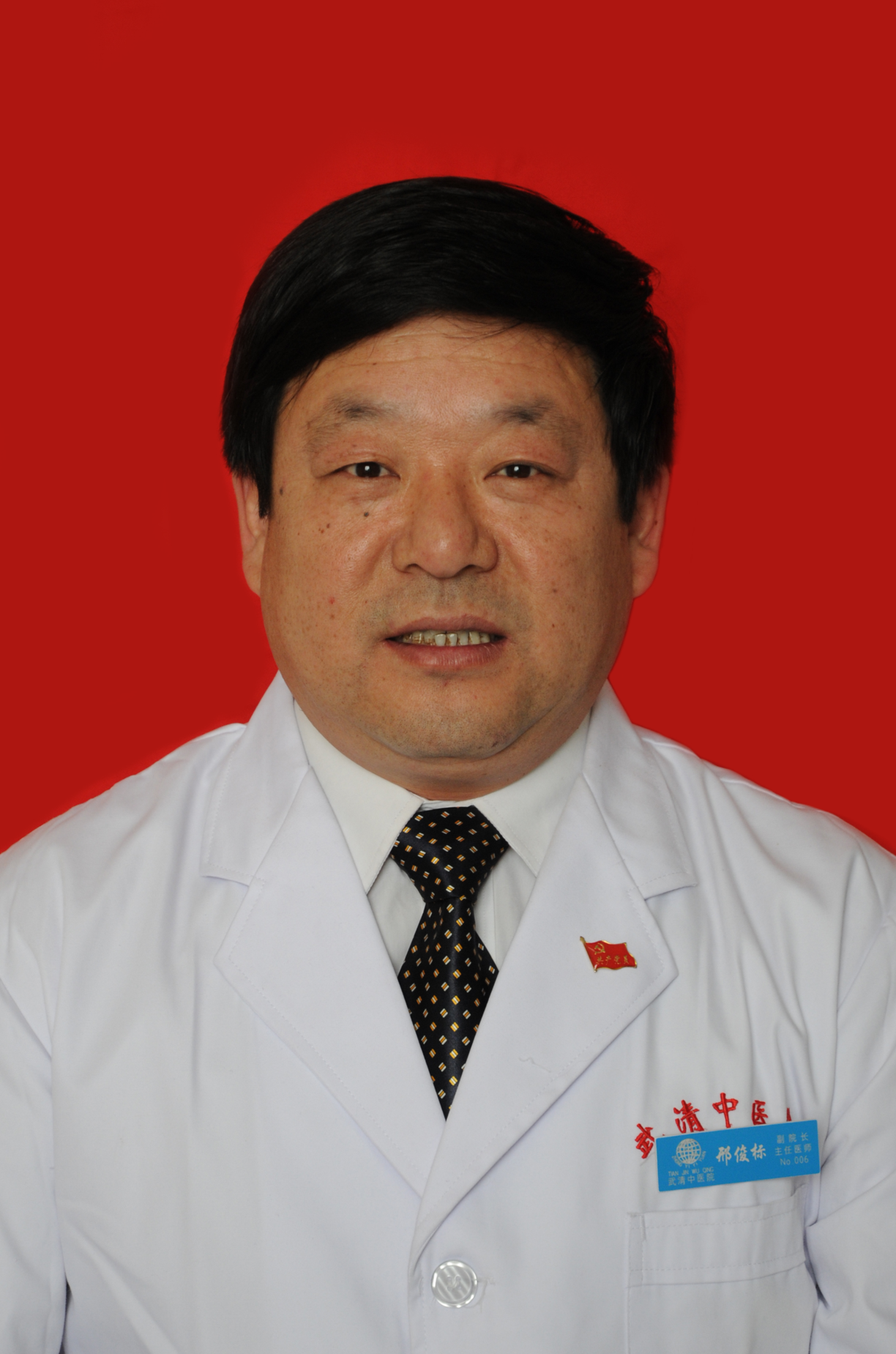 邢俊标头像