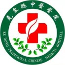 克东县中医院标志