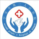 宁安市第二人民医院标志