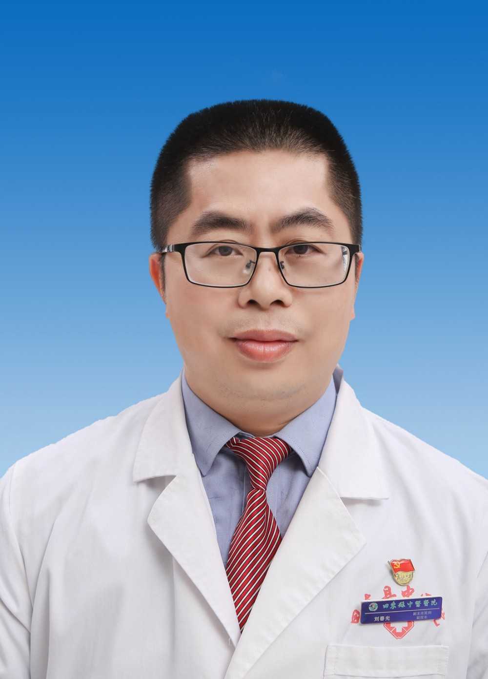 刘春光头像