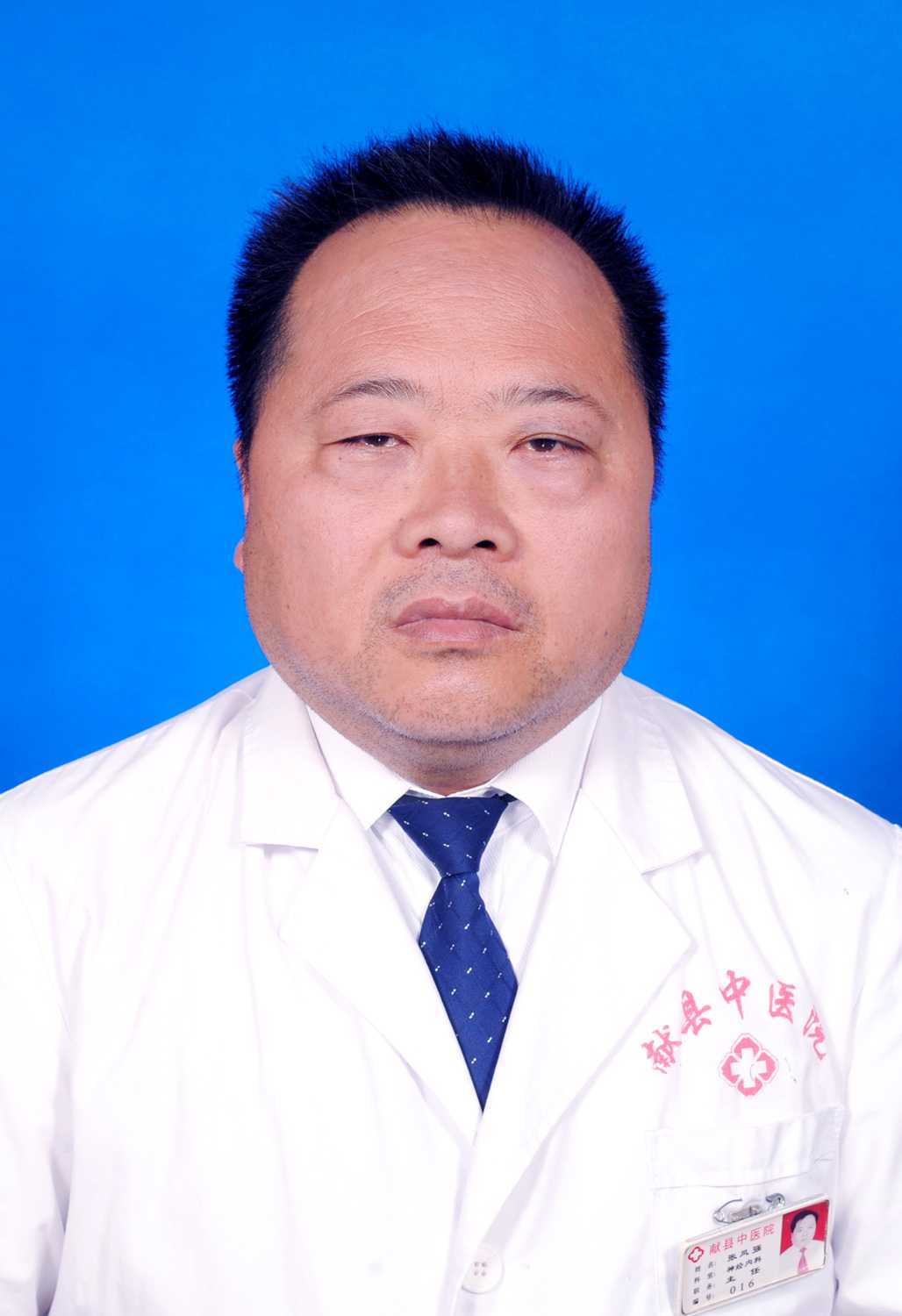 张凤强头像
