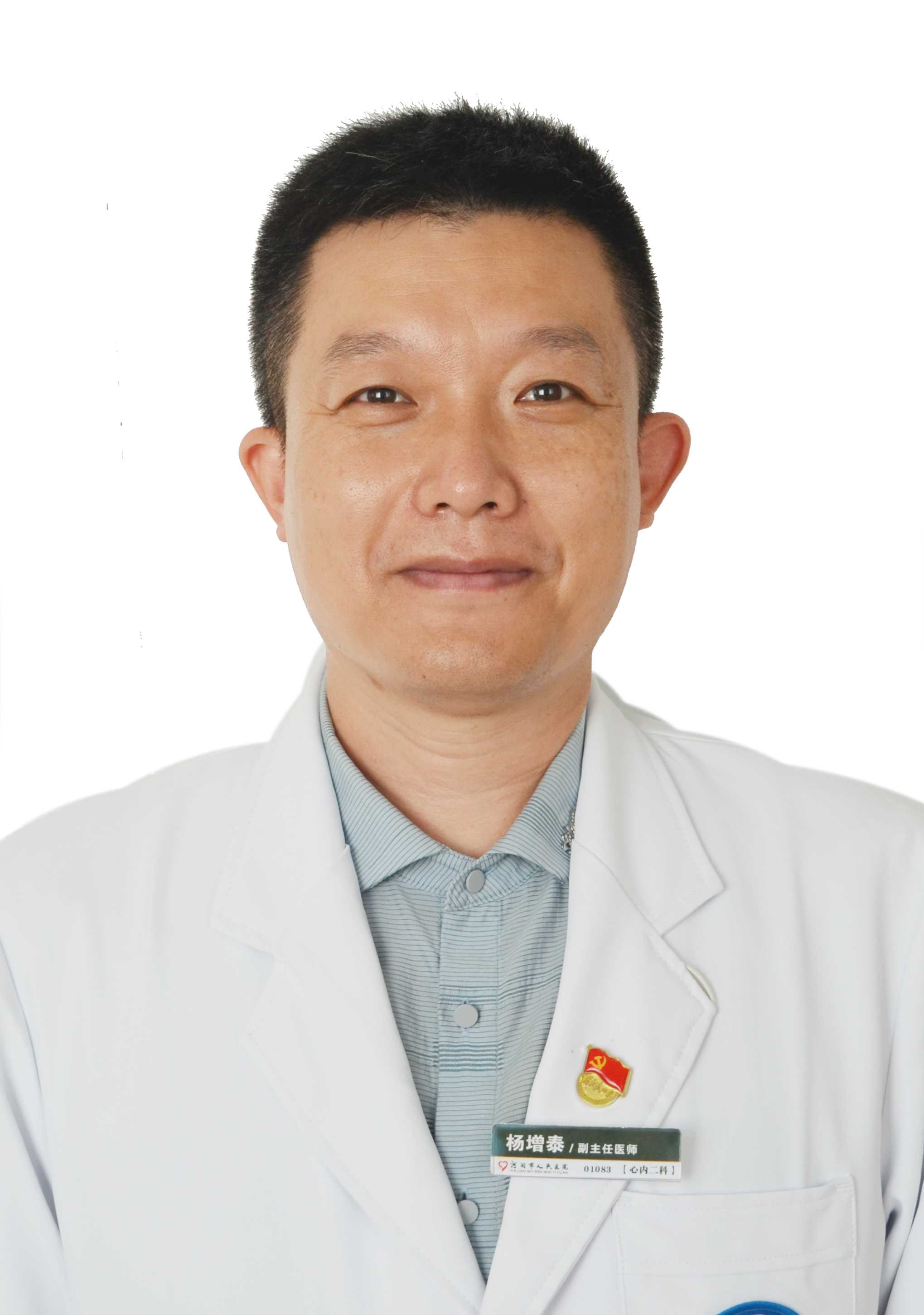 杨增泰头像