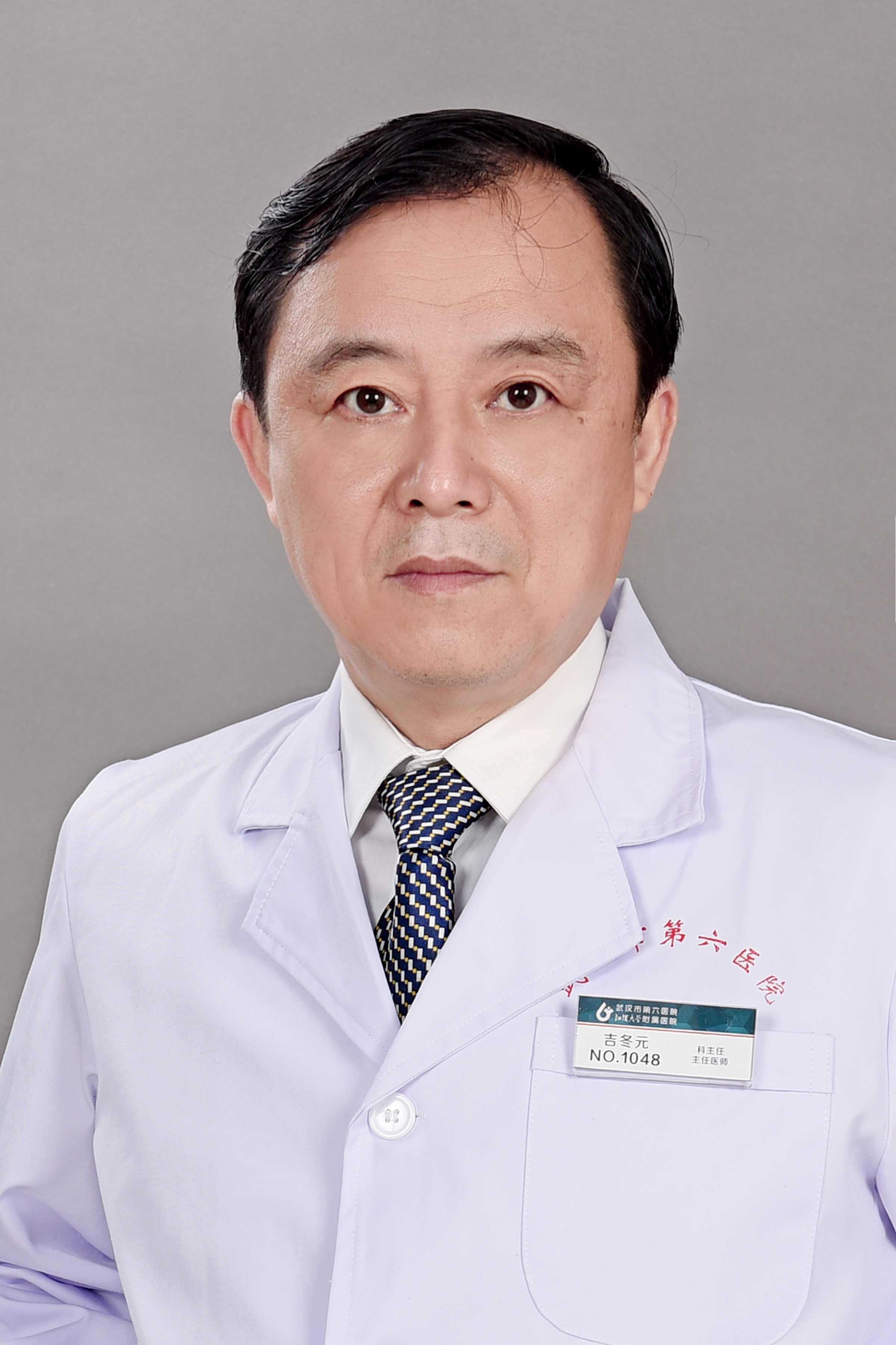 吉冬元头像