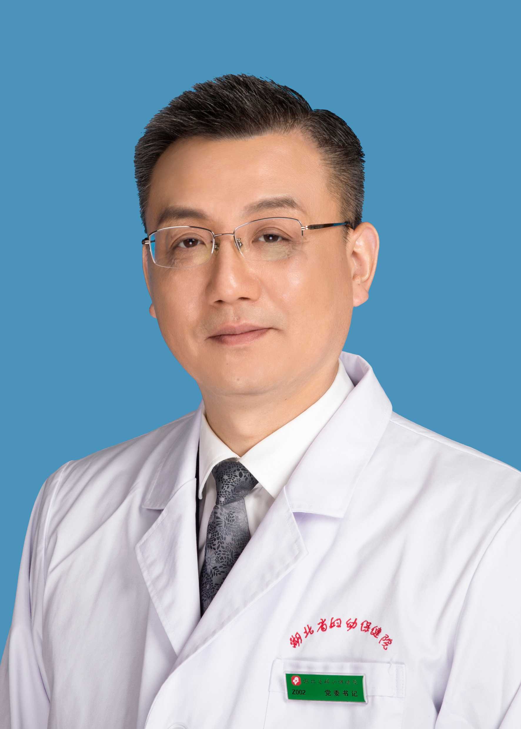 王汉明 头像