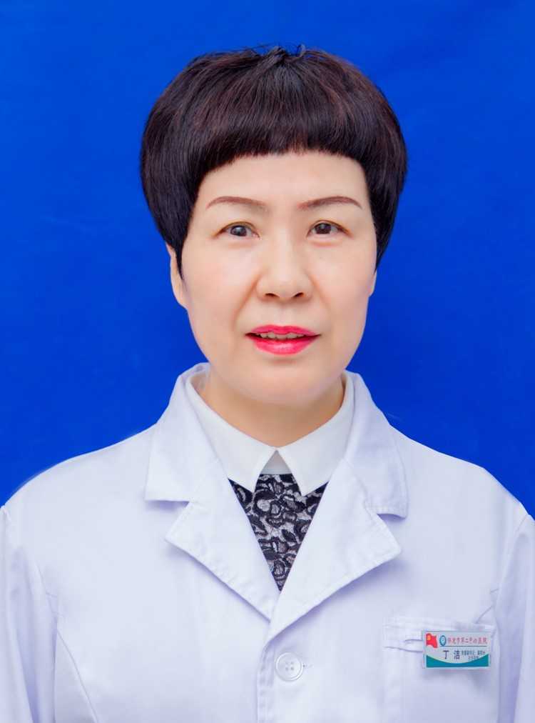 丁洁头像