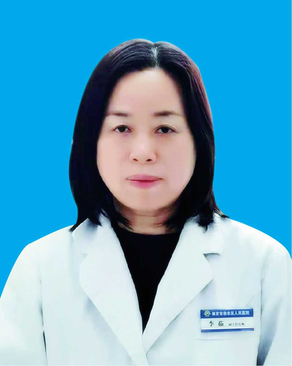 李茹头像