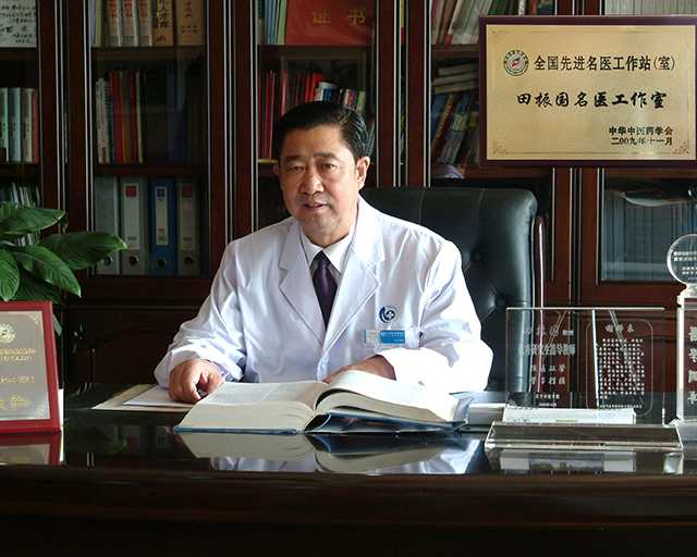 田振国头像