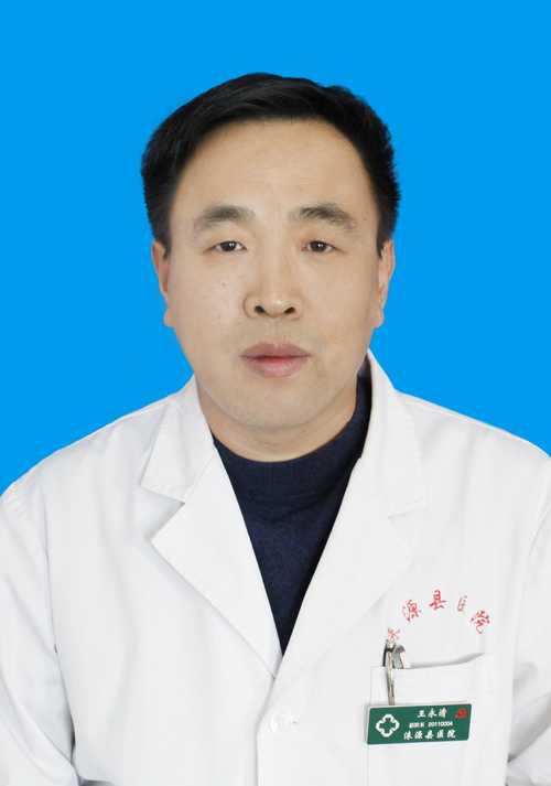 王永清头像