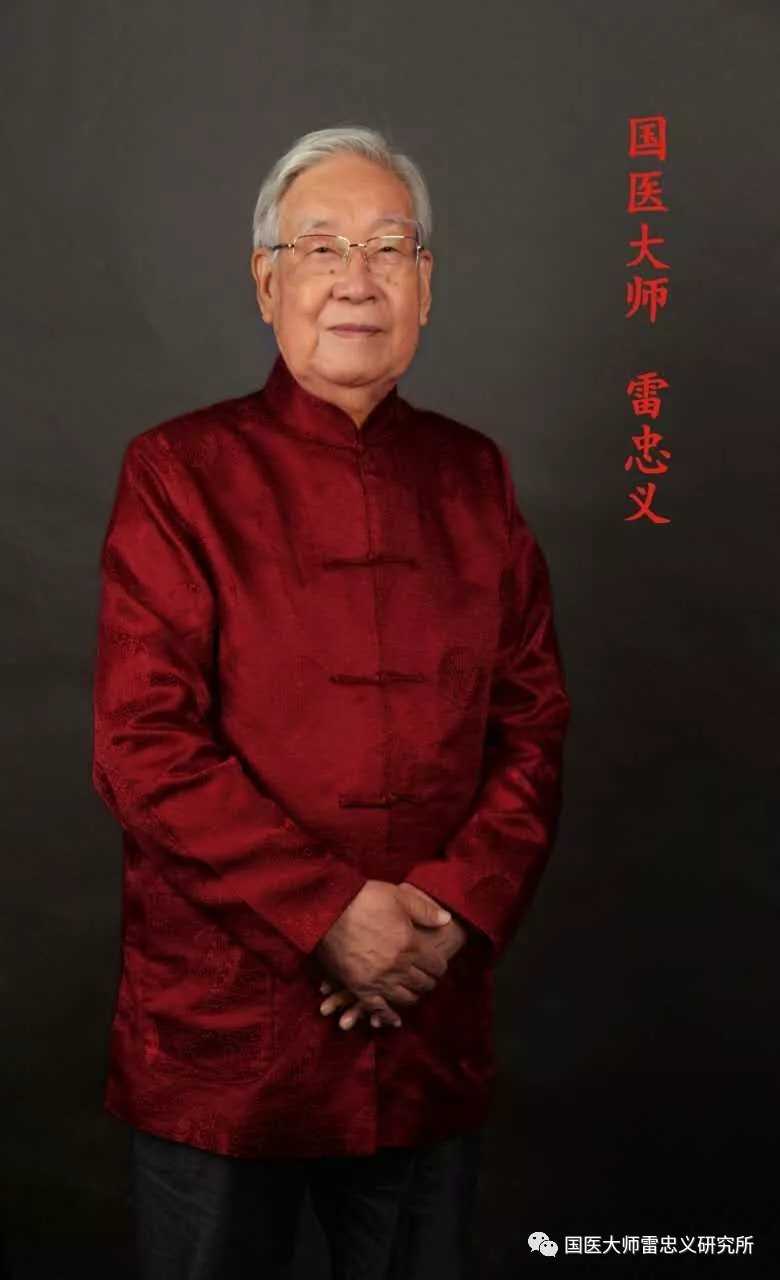 雷忠义头像