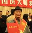 吉格木德头像
