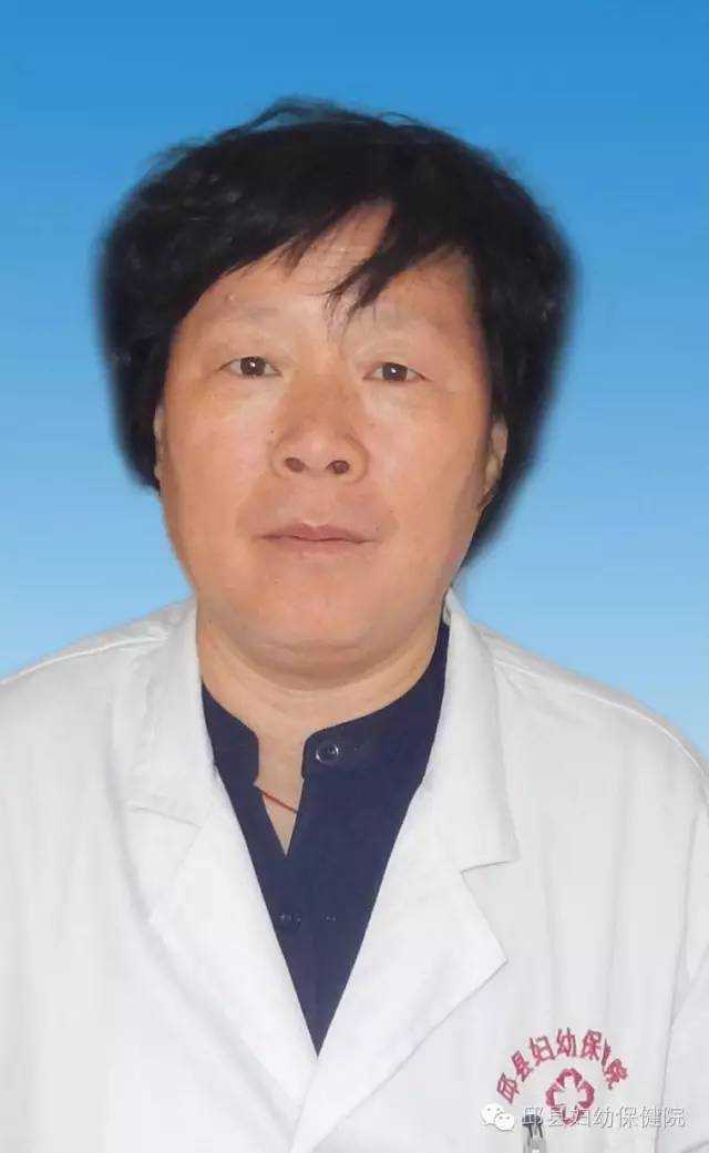 王君头像