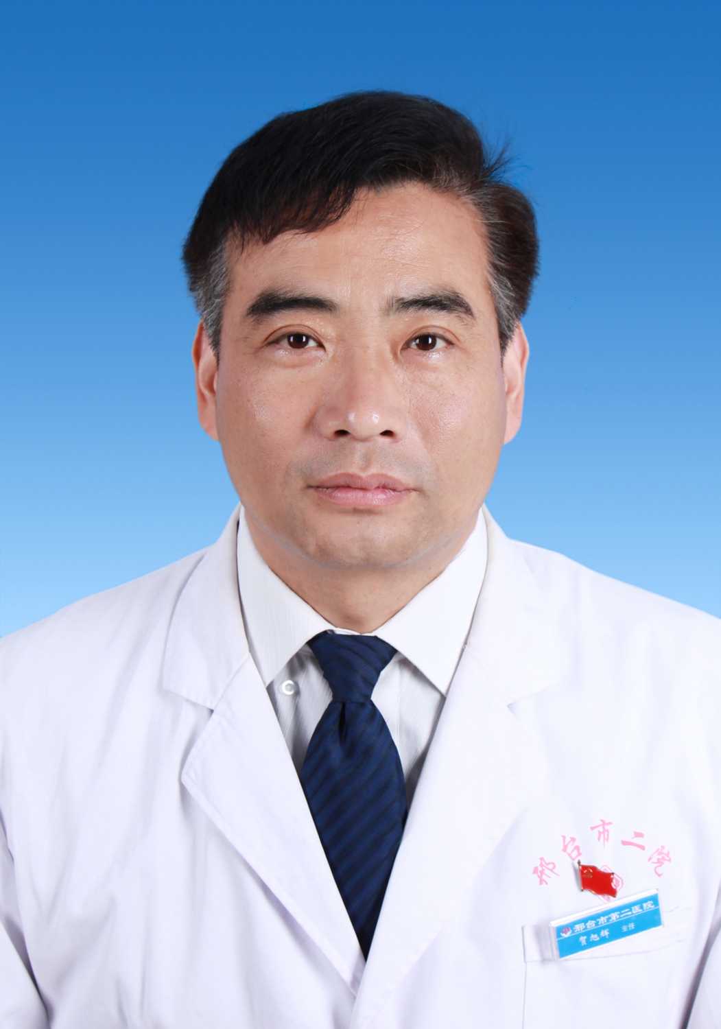 贺旭辉头像