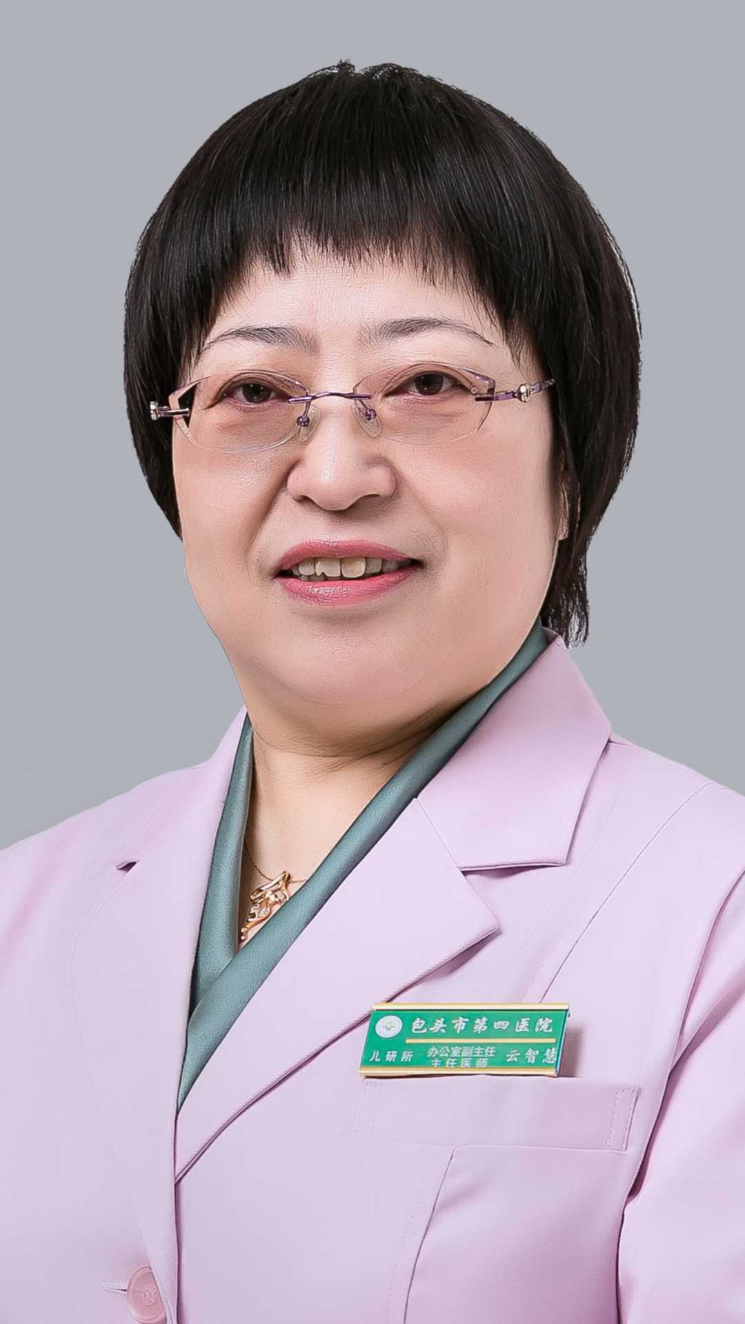 云智慧头像