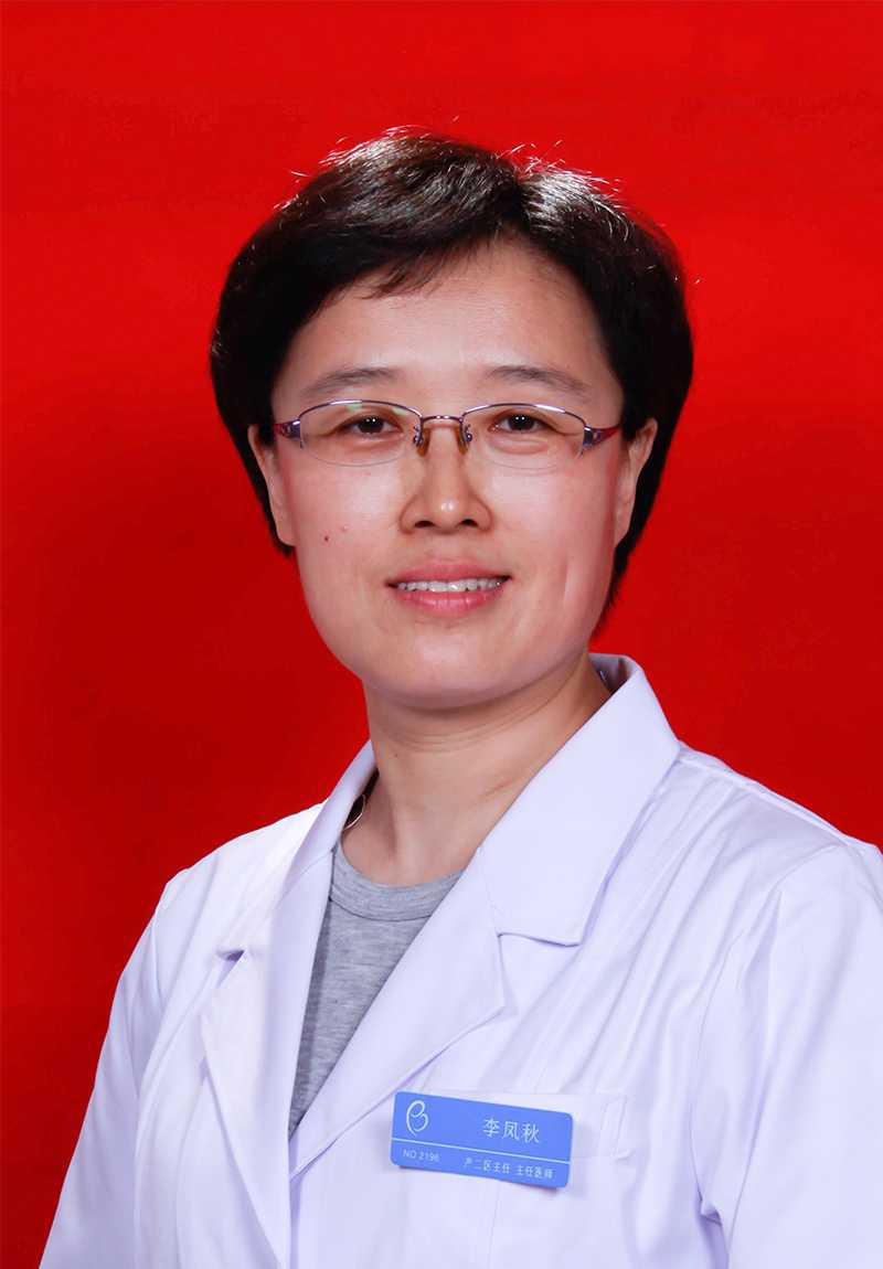 李凤秋头像