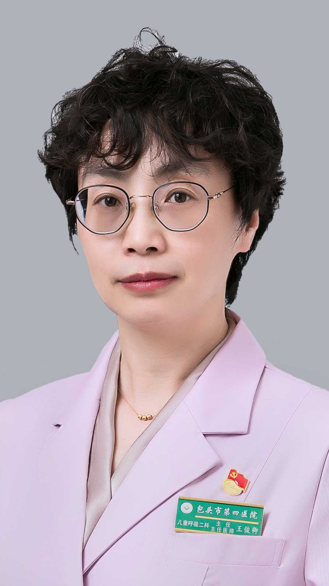 王俊卿头像
