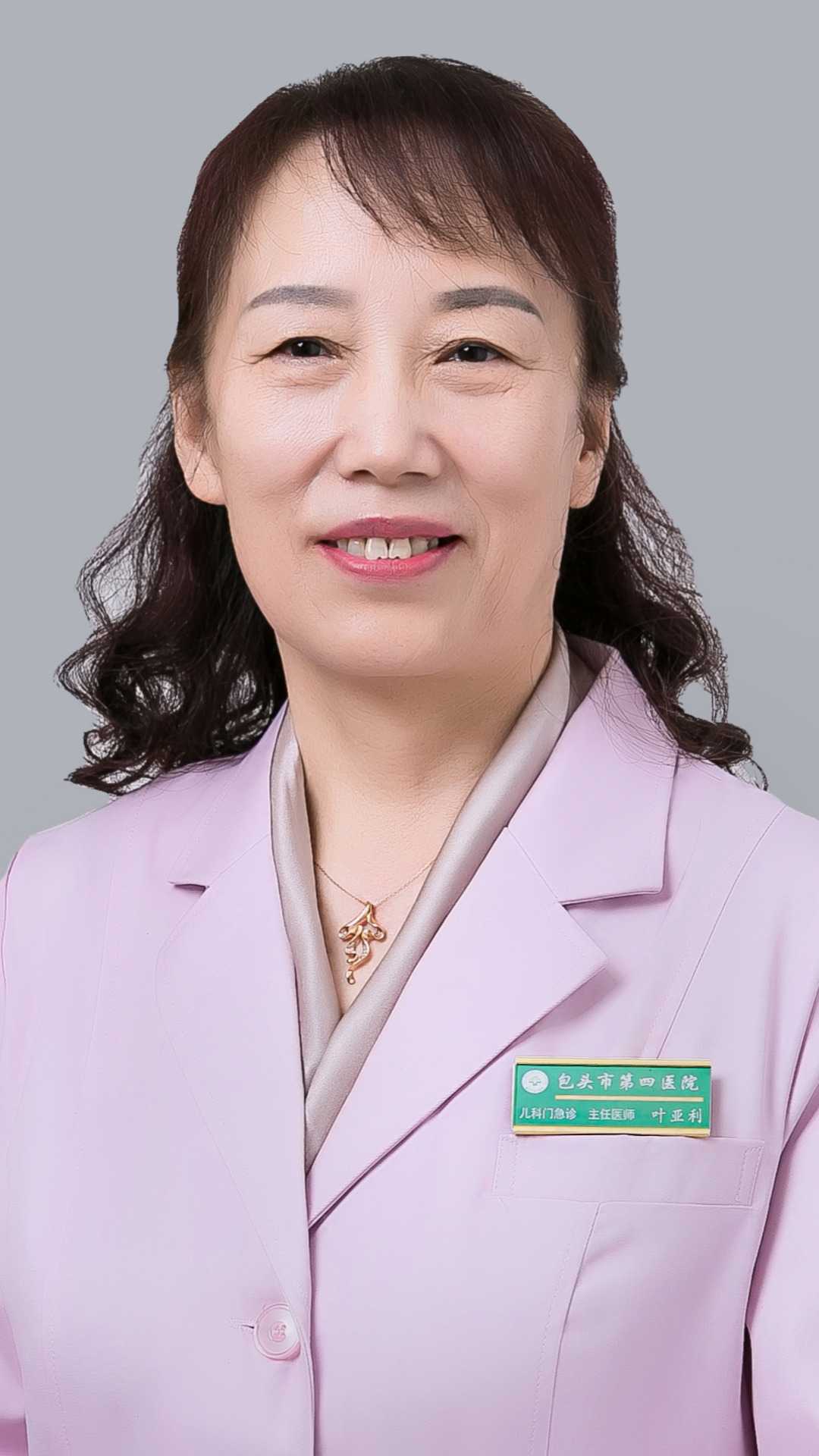 叶亚利头像