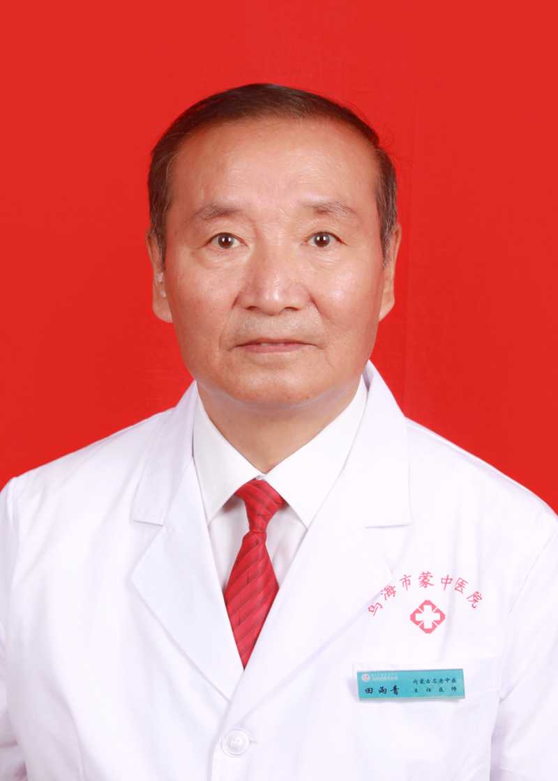 田雨青  头像