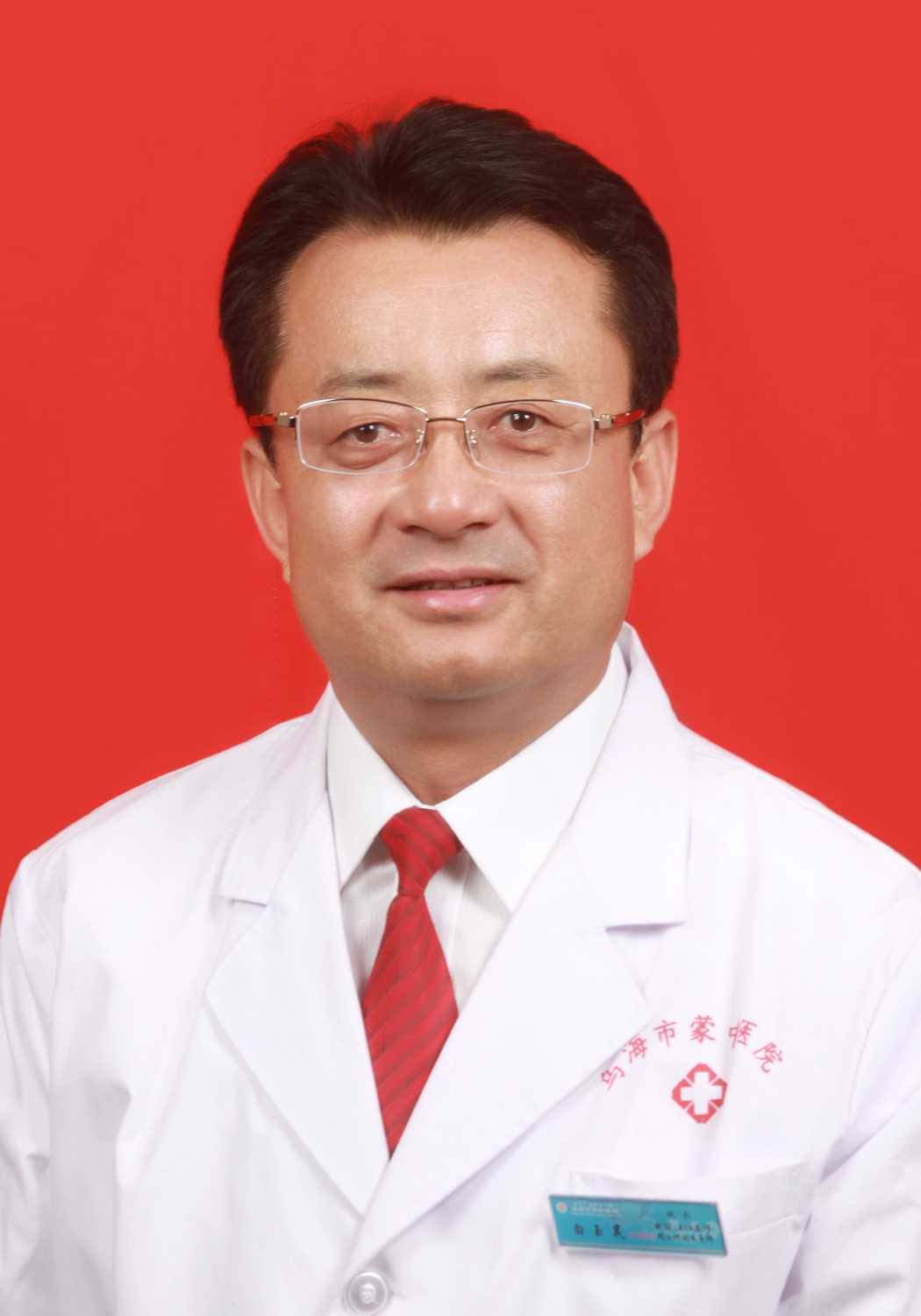 白玉昊头像