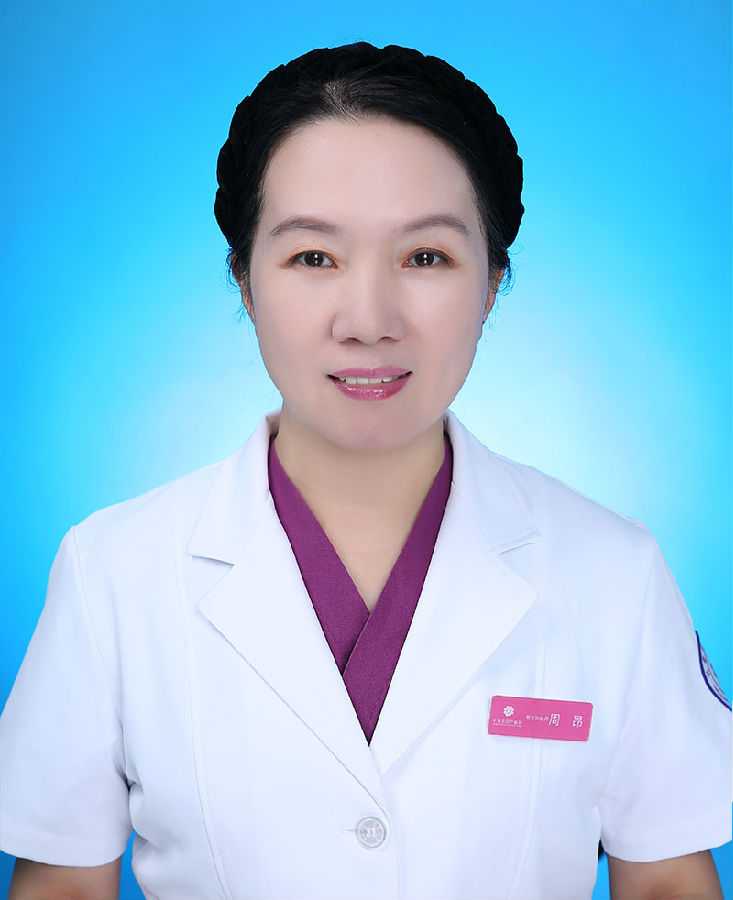 周昂头像