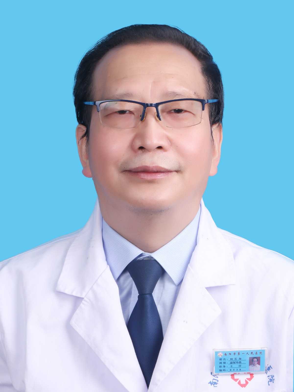 何长海头像