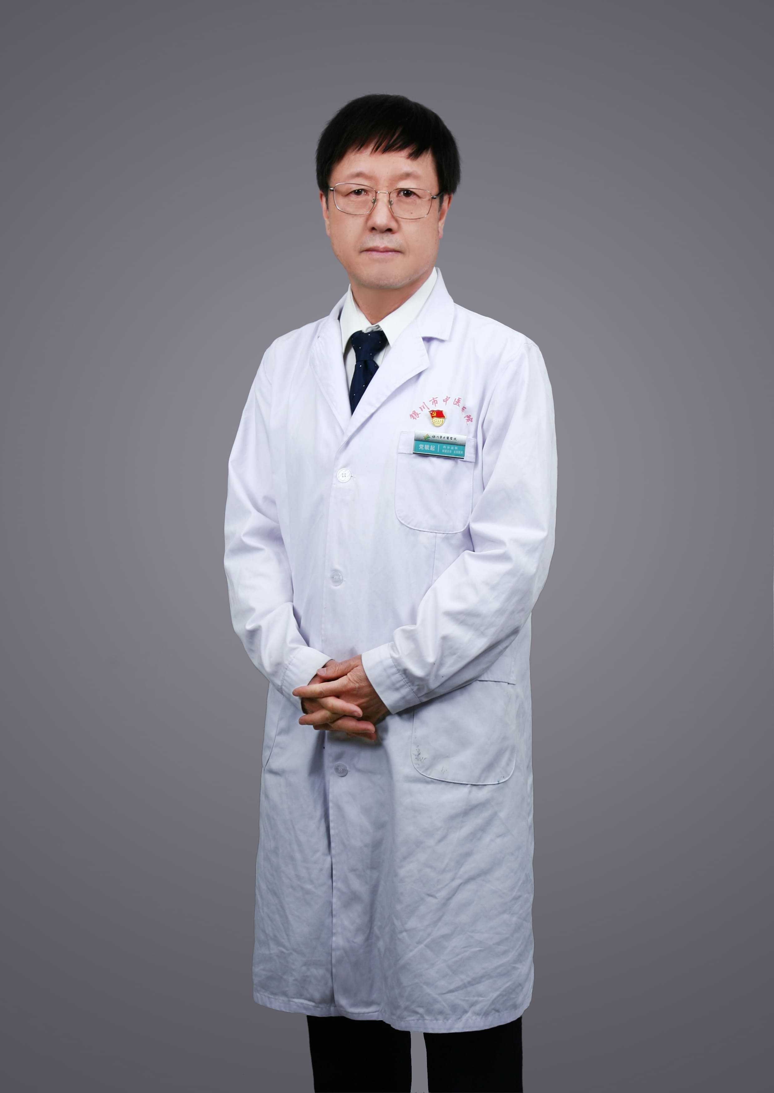 党毓起头像
