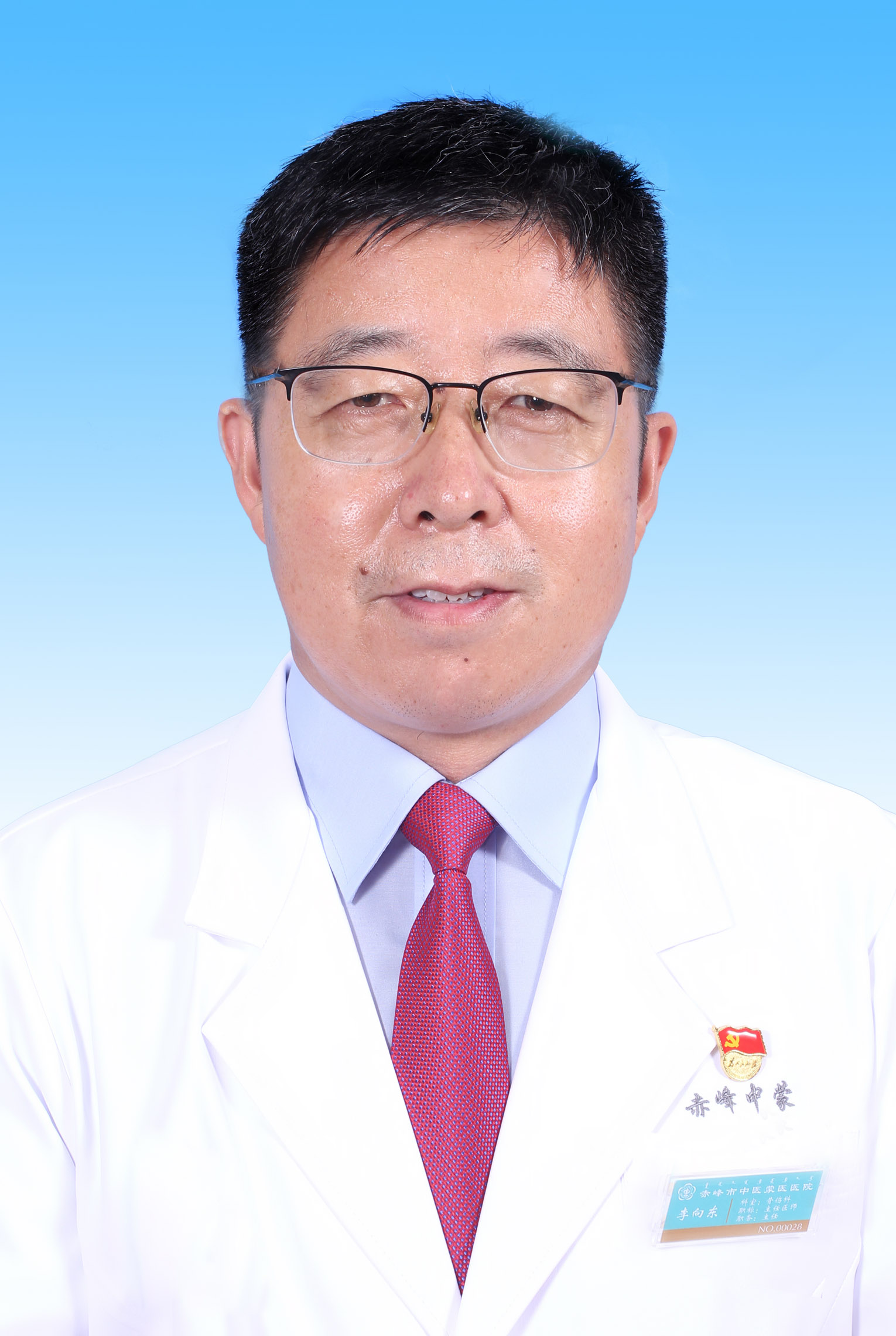 李向东头像