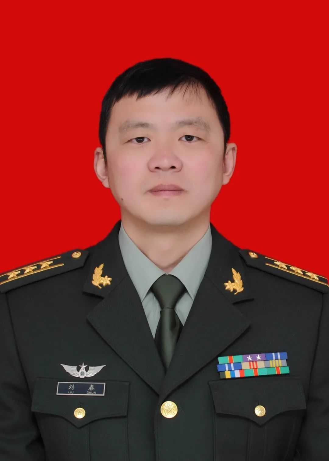 刘春头像