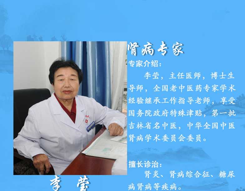 李莹头像