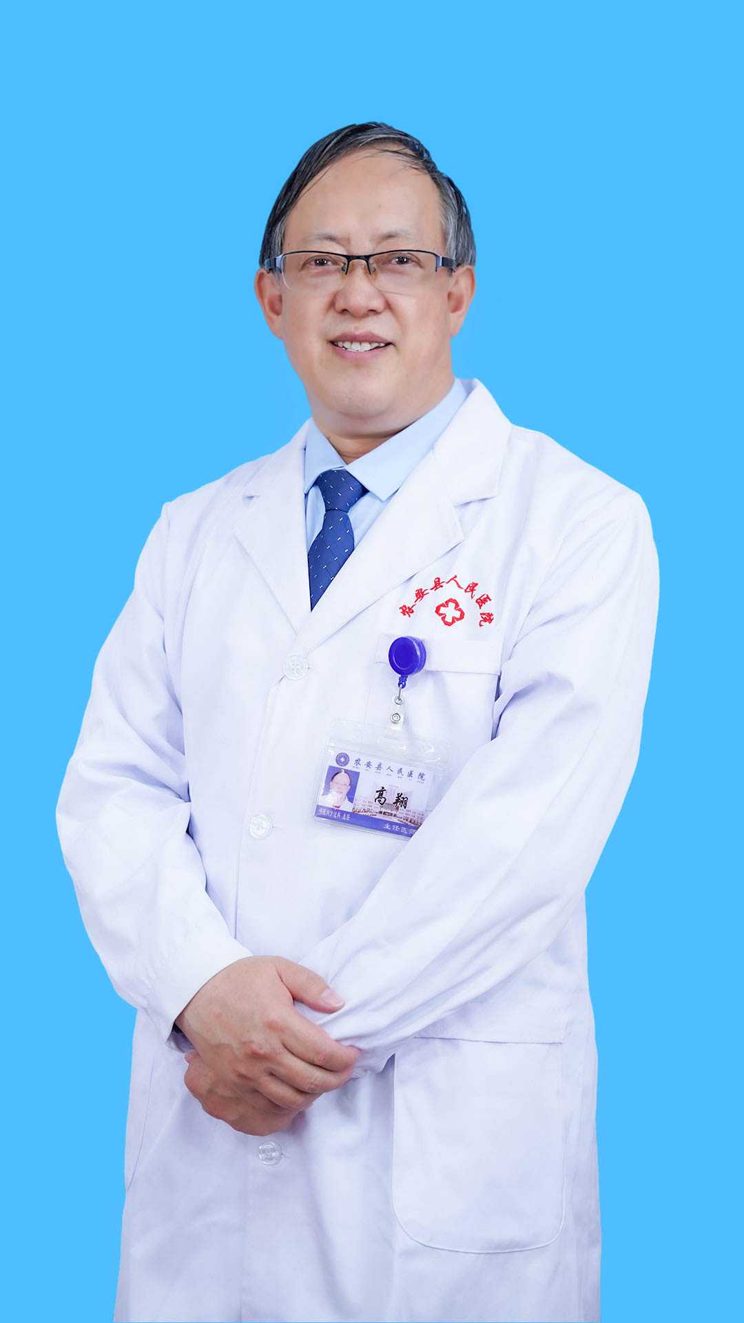 高翔头像