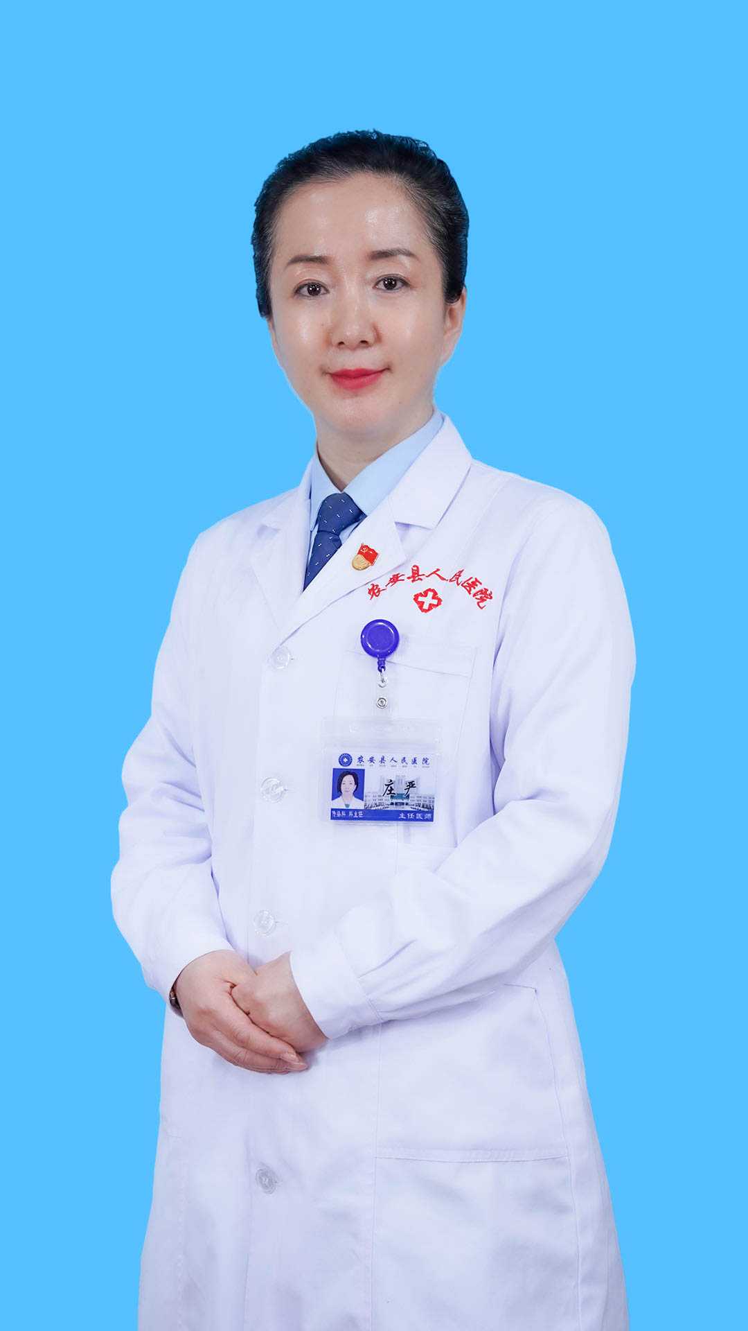 庄严头像