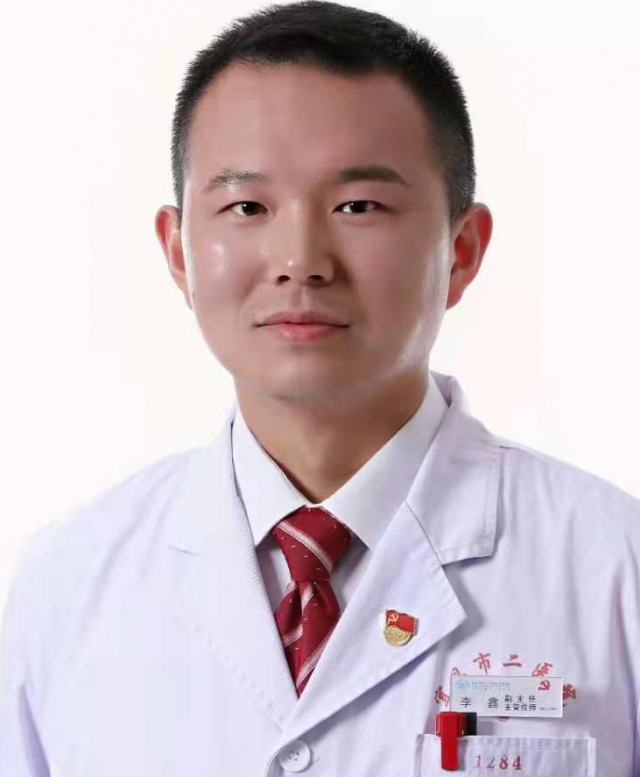 李鑫头像