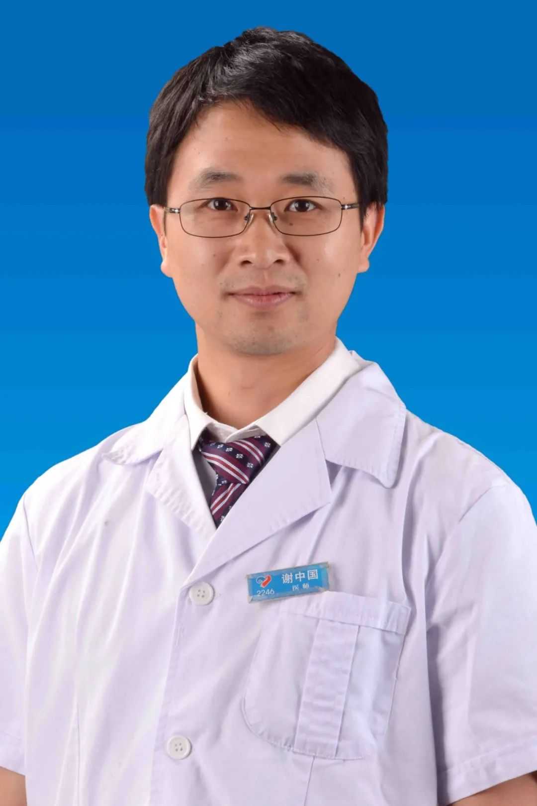 谢中国头像