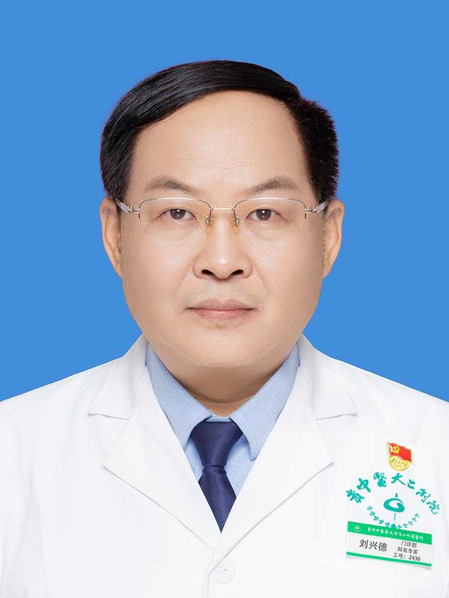 刘兴德头像