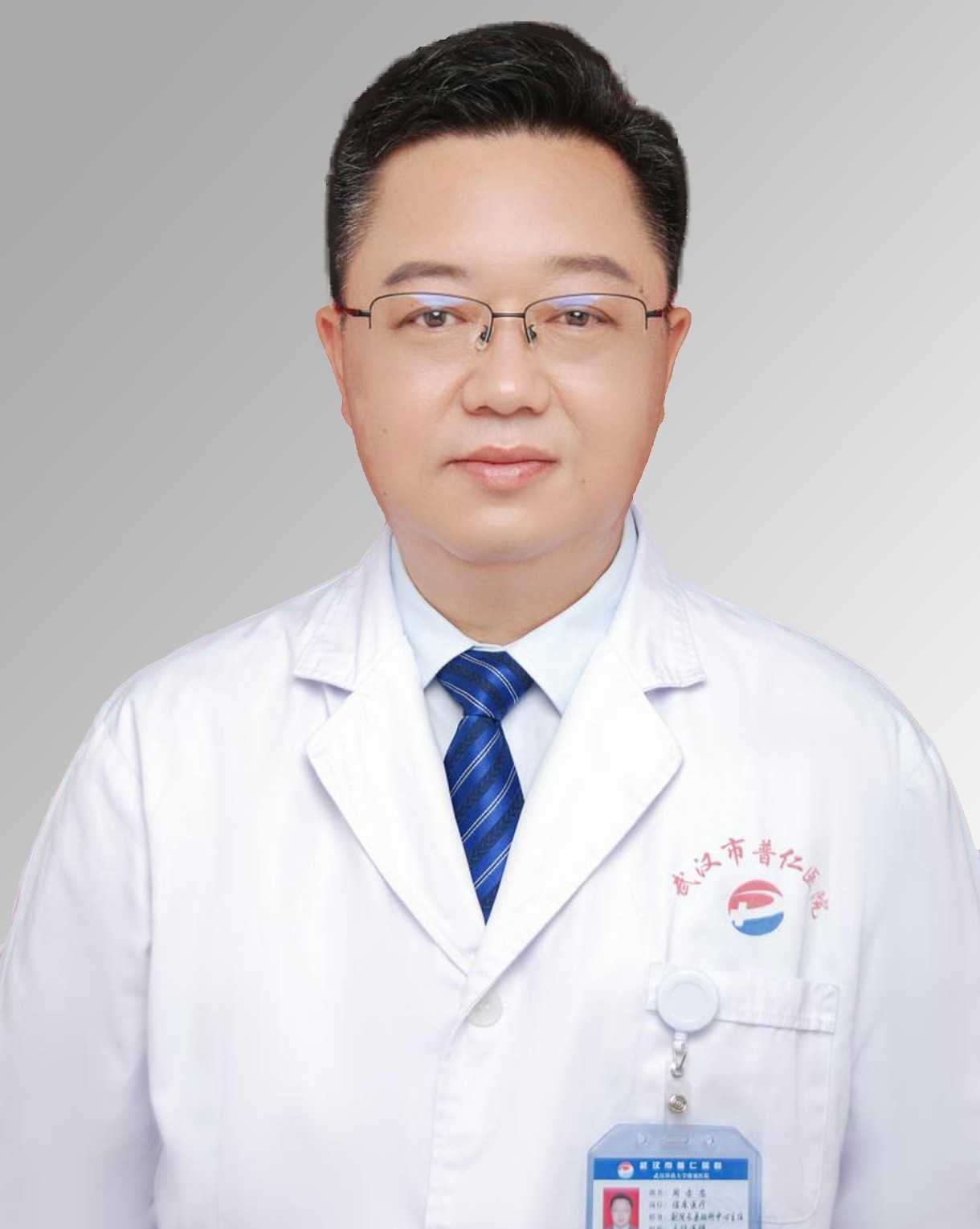 周赤忠头像