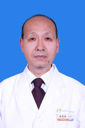 王明怀头像