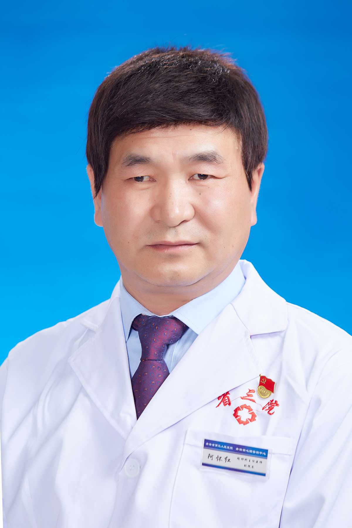 阿怀红头像