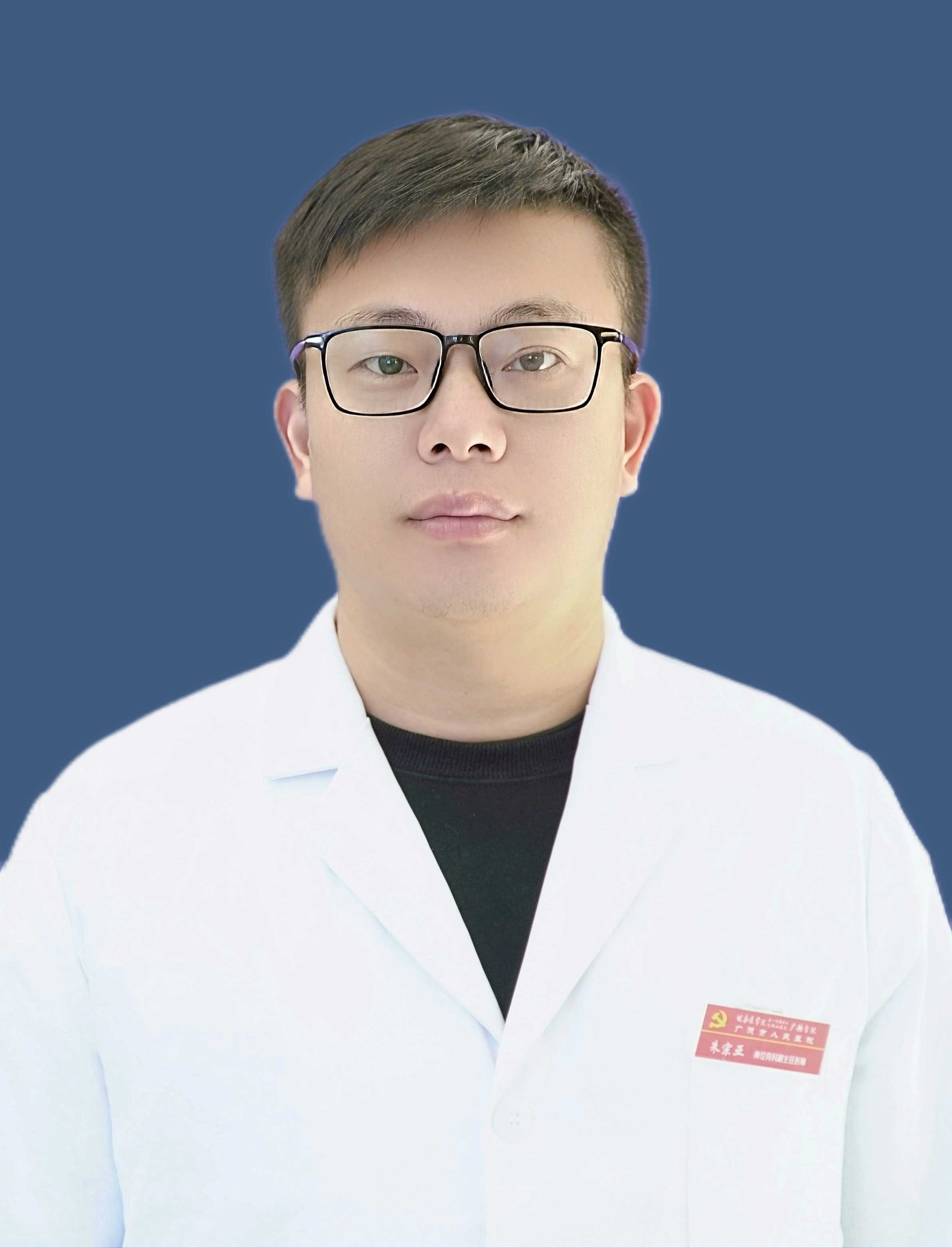 朱宗亚头像